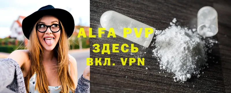 где продают   Беслан  Alpha PVP крисы CK 